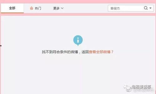 吃瓜网51官网版 娱乐圈吃瓜汇总,吃瓜网51官网版独家汇总