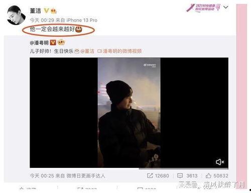 明星黑料网站视频免费观看 51热门大瓜今日大瓜