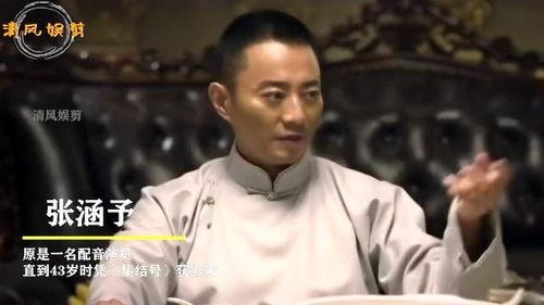 明星视频在线观看 万茜自爆一年潜七次,一年潜入七次，揭秘明星幕后生活