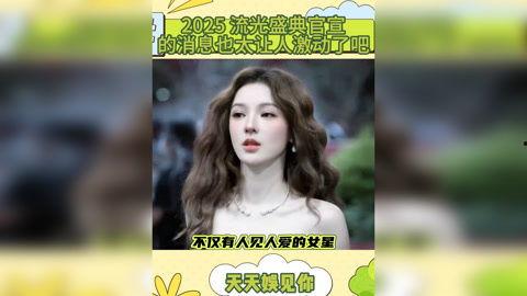 明星娱乐新闻,娱乐圈最新热点盘点