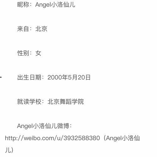 北京朝阳吃瓜群众网