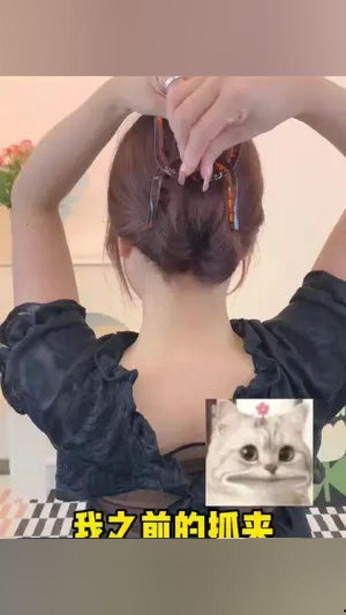 网红大夹子夹头发教程,轻松打造时尚发型