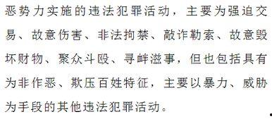 潜规则全书 黑黑是什么意思流行词,揭秘“黑黑”流行词背后的深层含义