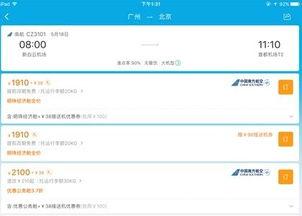 携程改价门撕开ota最狠潜规则